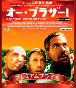 Movie - O Brother, Where Art Thou? Special-Priced Ver. - Japan Blu-ray Disc