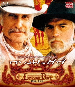 TV Series - Lonesome Dove Chapter 3 Blu-ray - Japan Blu-ray Disc