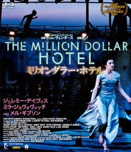 Movie - The Million Dollar Hotel - Japan Blu-ray Disc