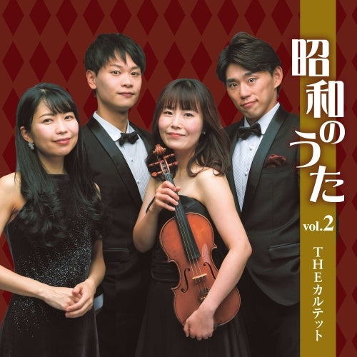 The Quartet - Shouwa No Uta Vol.2 - Japan CD