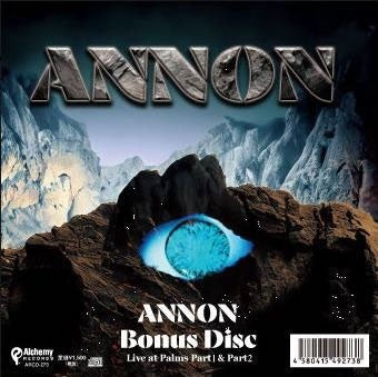 Annon - Annon Bonus Disc - Japan CD Bonus Track
