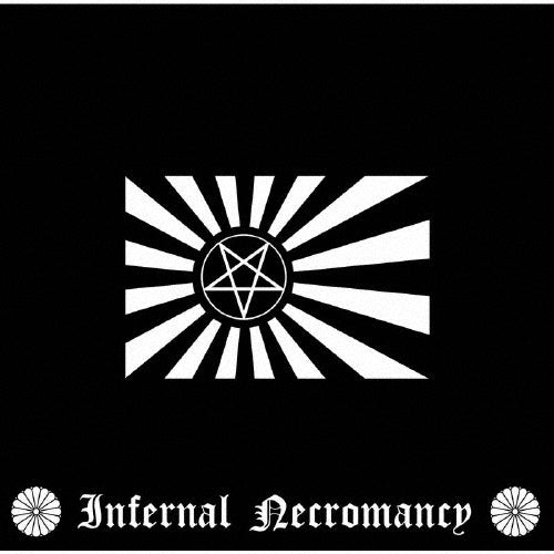 Infernal Necromancy - Propaganda - Japan CD