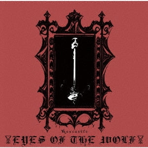 Hexcastle - Eyes Of The Wolf - Japan CD