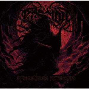 Ezkaton - Synaesthesis Monologue - Japan CD