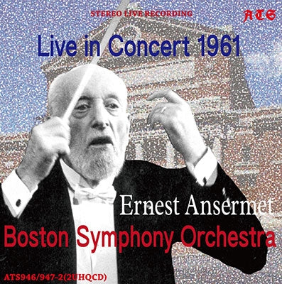 Ernest Ansermet, Boston Symphony Orchestra - Ats946/947-2 アンセルメ指揮ボストン交響楽団 ブラームス:交響曲第2番、ファリャ:三角帽子 組曲第1番、組曲第2番 - Import 2 UHQCD