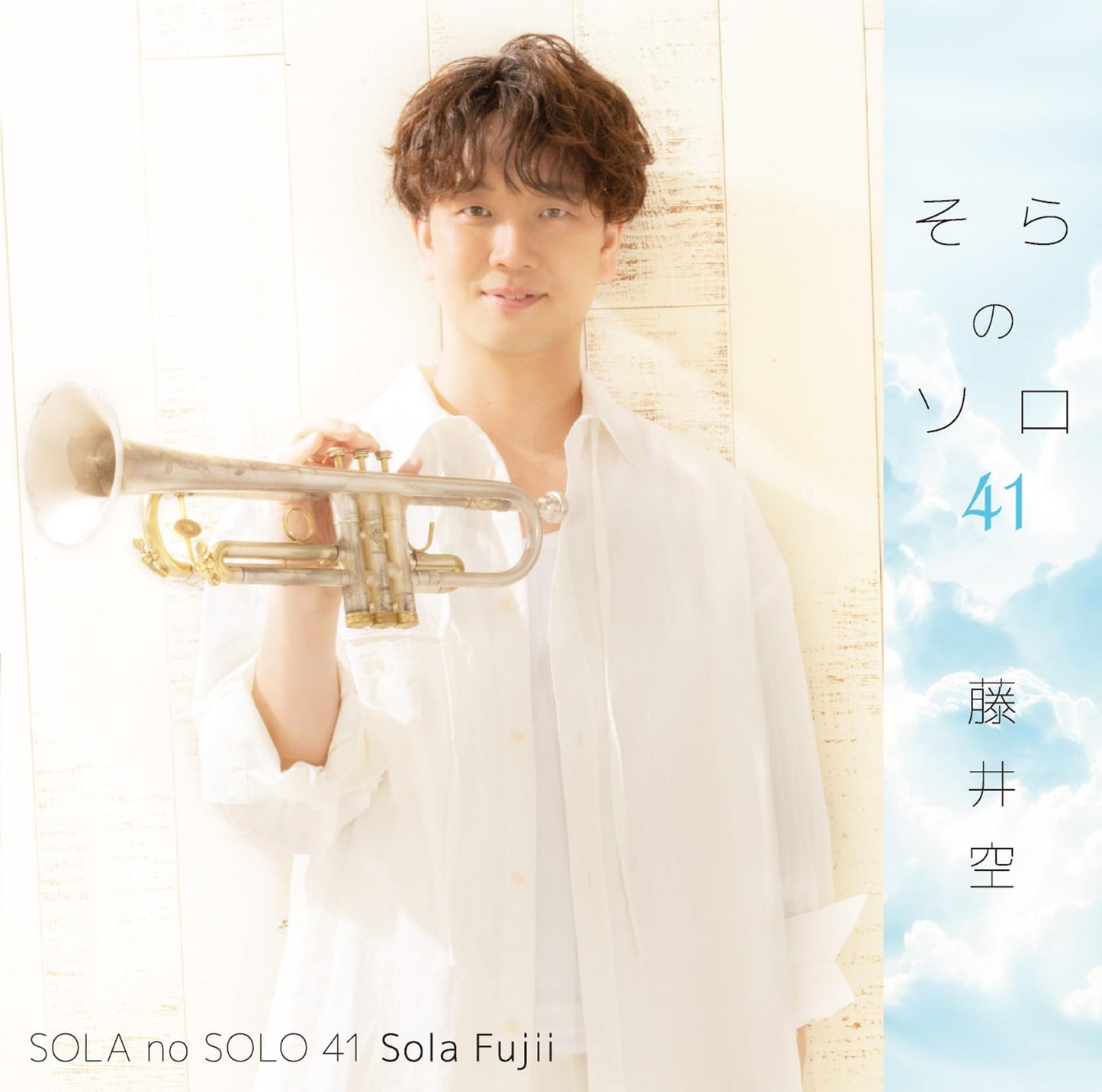Fujii Sora - Sola No Solo 41 - Japan CD