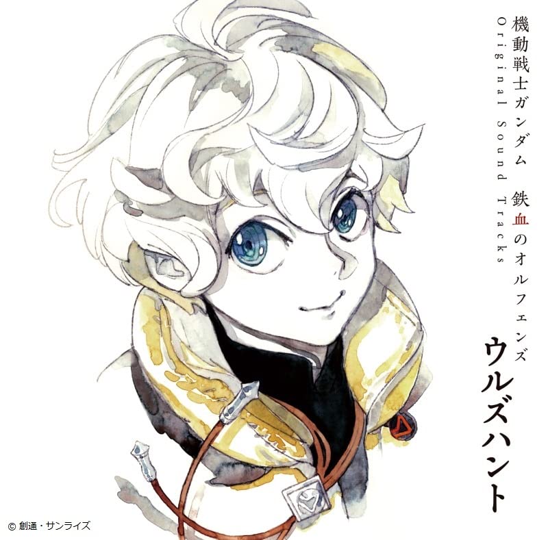 Animation Soundtrack (Music By Masaru Yokoyama) - Mobile Suit Gundam Iron-Blooded Orphans Urdr-Hunt Original Soundtrack - Japan CD