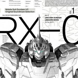 Animation Soundtrack (Music by Hiroyuki Sawano) - MOBILE SUIT GUNDAM UNICORN Original Soundtrack Selection Vol.1 - Japan Color Vinyl LP Record Limited Edition