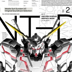 Animation Soundtrack (Music by Hiroyuki Sawano) - MOBILE SUIT GUNDAM UNICORN Original Soundtrack Selection Vol.2 - Japan Color Vinyl LP Record Limited Edition