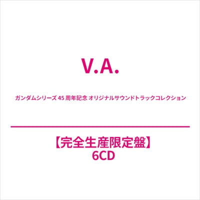 Various Artists - Gundam Series 45 Shuunen Kinen Original Soundtrack Collection - Japan 6 CD+Booklet Limited Edition