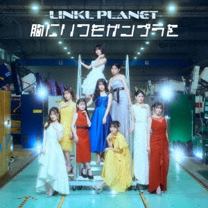 Linkl Planet - Mune Ni Itsumo Gunpla Wo - Japan CD single