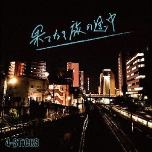 4-STiCKS - Hatenaki Tabi no Tochu - Japan CD