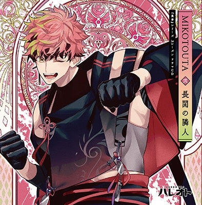 Drama Cd - Yorozune Series 1St Season Volume 2 "Nodoka No Rinjin" - Japan CD