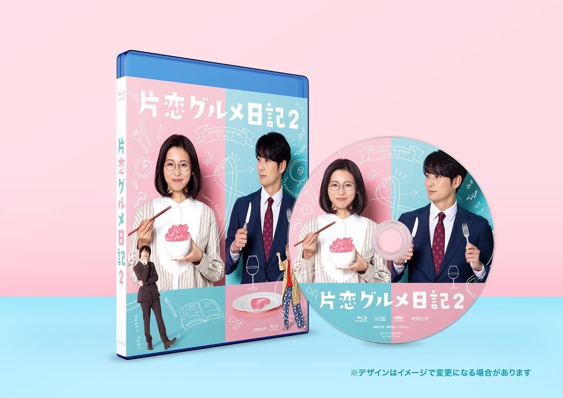 Japanese TV Series - Katakoi Gurume Nikki 2 - Japan Blu-ray Disc