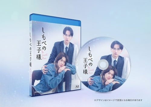 Japanese TV Series - Shimobe no Oji Sama - Japan Blu-ray Disc