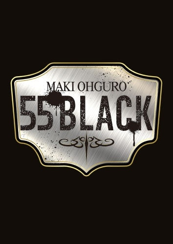 Maki Oguro - 55 BLACK - Japan BIG Ver. CD+DVD+A4 size Photo Booklet Limited Edition