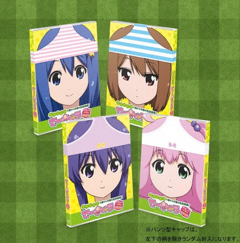 Animation - Te-Kyu Blu-ray Season1-Season9 Complete domination! Grand Slam 2025 - Japan Blu-ray Disc