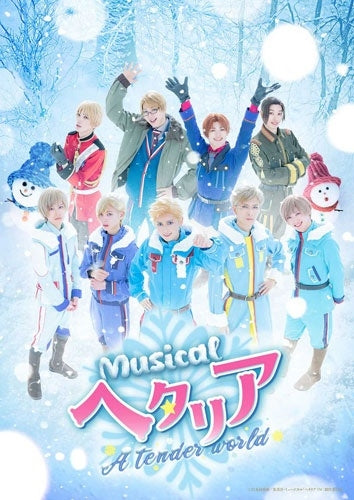 Animation - Musical HETALIA -A tender world-Blu-ray - Japan Blu-ray Disc