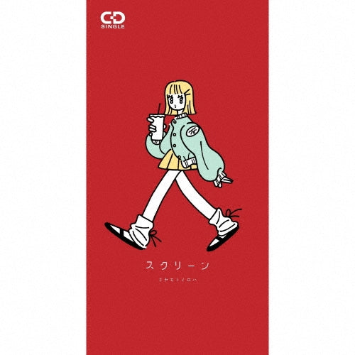 Iroha Miyamoto - Screen - Japan 8cmCD single Limited Edition