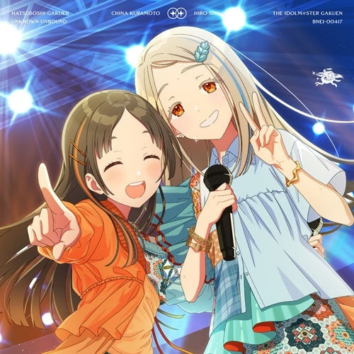 Hatsuboshi Gakuen - Hatsuboshi Gakuen Duet Song Collection 'Michi Naru Hirogaru' - Japan CD