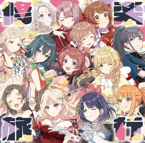 Hatsuboshi Gakuen - Hatsuboshi Gakuen LIVE TOUR Single "Shuraku Ryoko" - Japan 2 CD Single