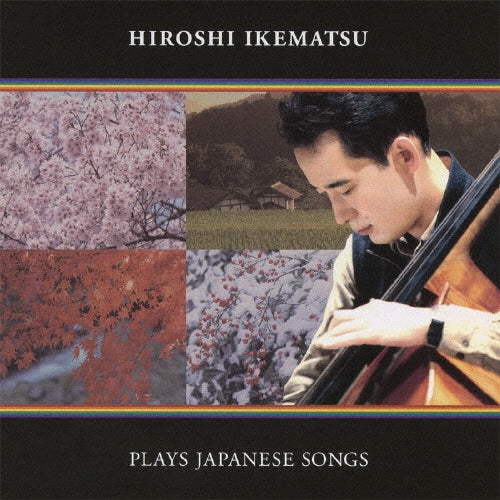 Ikematsu Hiroshi - Plays Japanese Songs - Japan CD