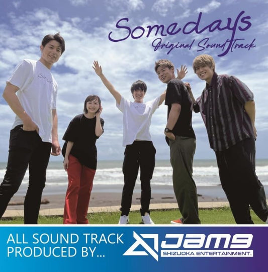 Monty Norman - "Somedays (Movie)" Original Soundtrack - prod.Jam9 - Japan  CD