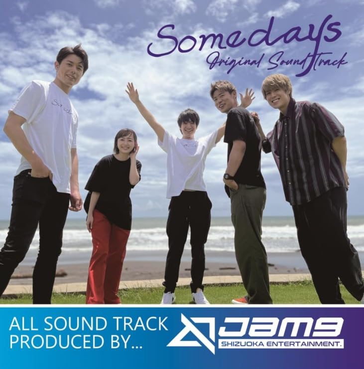 Monty Norman - "Somedays (Movie)" Original Soundtrack - prod.Jam9 - Japan CD