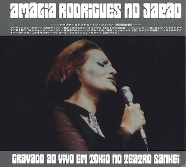 Amalia Rodrigues - Live in Japan 1970 - Import CD