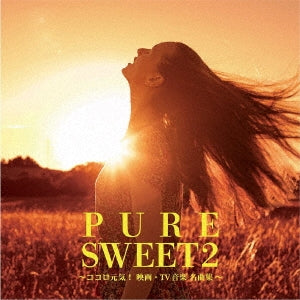 Various Artists - PURE SWEET 2 - Kokoro Genki! Eiga, TV Ongaku Meikyoku Shu - - Japan CD