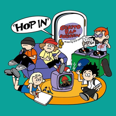 Various Artists - Gekito! RAP Koshien MIX -MIXED BY DJ IZOH- - Japan CD