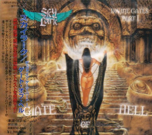 Skylark (Metal) - Divine Gates Part 1 -Gate Of Hell - Japan CD