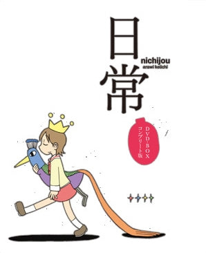 Animation-Nichijo -Japan 5 DVD Box Set