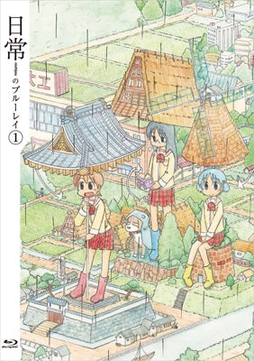 Animation - Nichijo no Blu-ray Vol.1 - Japan Blu-ray Disc+CD