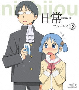 Animation - Nichijo no Blu-ray Vol.12 - Japan Blu-ray Disc