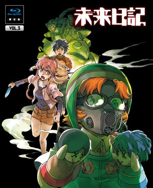 Animation - Future Diary (Mirai Nikki) Vol.3 - Japan Blu-ray Disc+CD Limited Edition