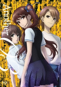 Animation - Another Vol.3 - Japan Blu-ray Disc