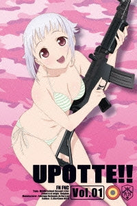 Animation - Upotte!! Vol.1 - Japan Blu-ray Disc Limited Edition
