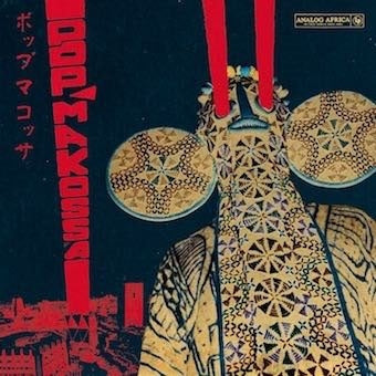 Various Artists - Pop Makossa - The Invasive Dance Beat Of Cameroon 1976 - 1984 - Import CD