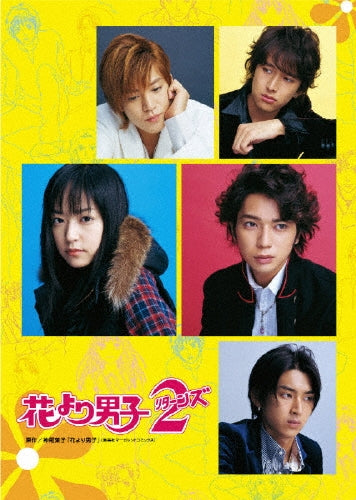 Movie-Mibugishiden-Japan 7 DVD Box Set