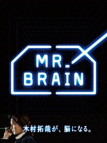 Japanese TV Series-MR.BRAIN -Japan 6 DVD Box Set