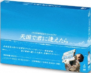 Movie-An Autumn Afternoon-Japan DVD
