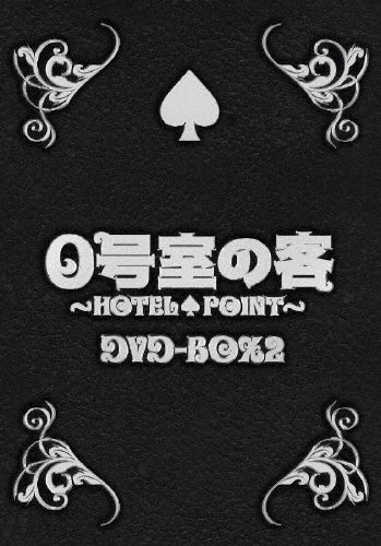 Movie-J'J Hey! Say! Jump Takaki Yuya&Chinen Yuri Futarikkiri France Juudan Kakueki Teisha No Tabi -Japan 3 DVD Box Set