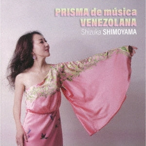 Shizuka Shimoyama - Shizuka Shimoyama - Japan CD