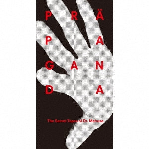 Propaganda (Rock) - The Secret Tapes Of Dr.Mabuse - Japan 8cmCD singleLimited Edition