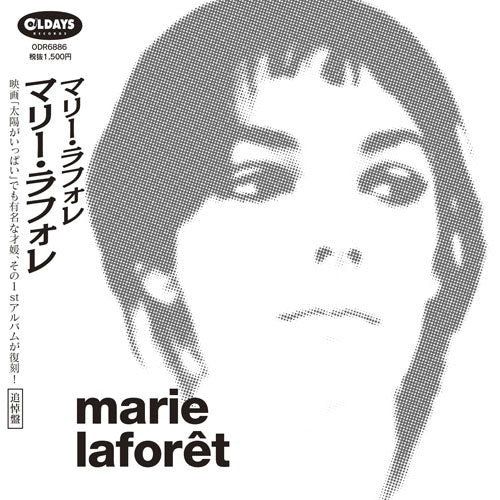 Marie Laforet - Marie Laforet (7inch Jacket Edition) - Japan CD Bonus Track