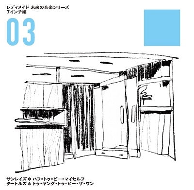 The Sunrays 、 The Turtles - Have To Be Myself / Too Young To Be The One - Japan 7’ Single Record