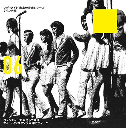 The Ventures 、 The 4 Instants - What Now My Love / Bogattini - Japan 7’ Single Record Limited Edition
