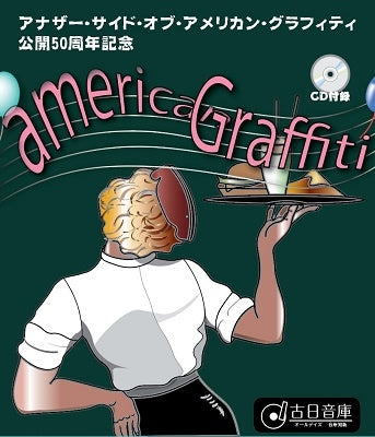 Various Artists - Another Side Of American Graffiti ~50th Anniversary~ - Japan CD
