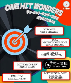 Various Artists - World Of One-Hit Wonders~Hidden B-Side Life. - Japan CD